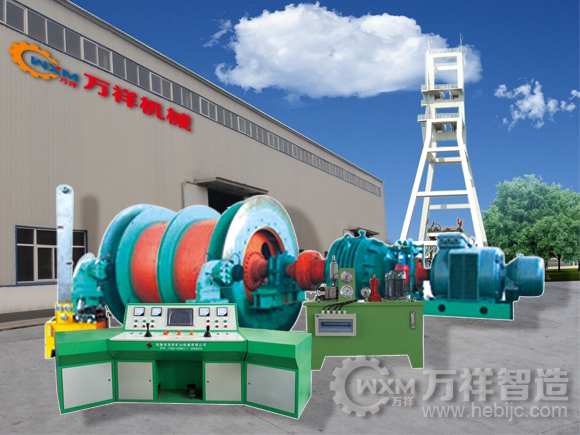 2JKB型防爆礦井提升機