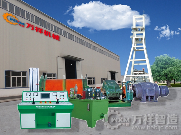 2JTP型雙卷筒礦用提升絞車(chē)